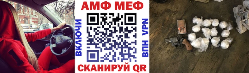 АМФЕТАМИН VHQ  Каргополь 