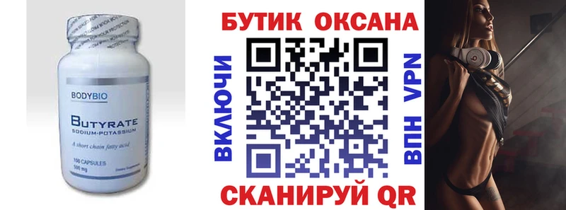 darknet клад Каргополь БУТИРАТ буратино