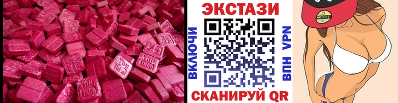 ЭКСТАЗИ Philipp Plein Каргополь