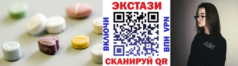 ЭКСТАЗИ DUBAI  продажа наркотиков  Каргополь 