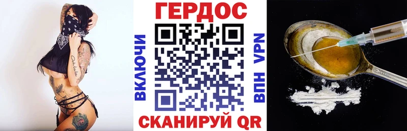 ГЕРОИН гречка  купить наркотики цена  Каргополь 