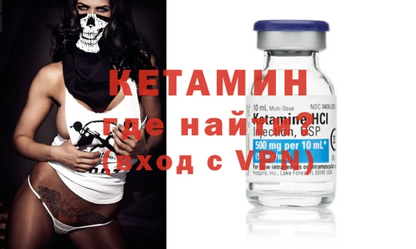 COCAINE Красноперекопск