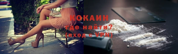 COCAINE Красноперекопск