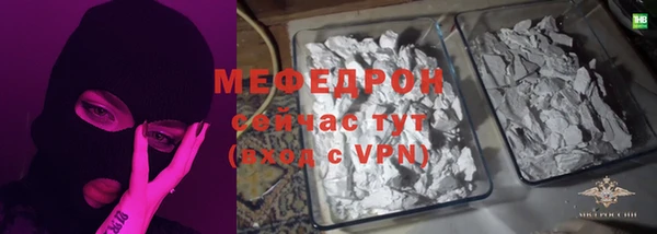 Альфа ПВП Краснослободск