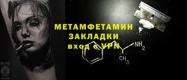 COCAINE Красноперекопск