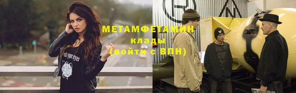 COCAINE Красноперекопск