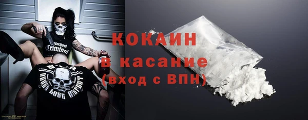 COCAINE Красноперекопск