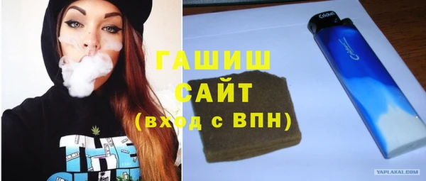 COCAINE Красноперекопск
