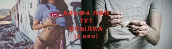 COCAINE Красноперекопск