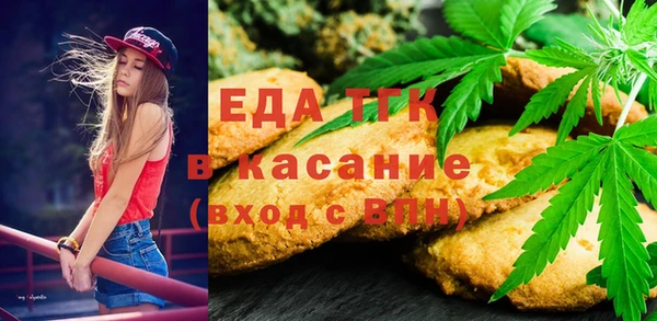 Альфа ПВП Краснослободск