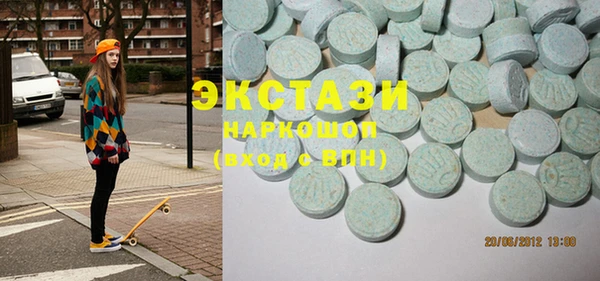 круглые Краснотурьинск