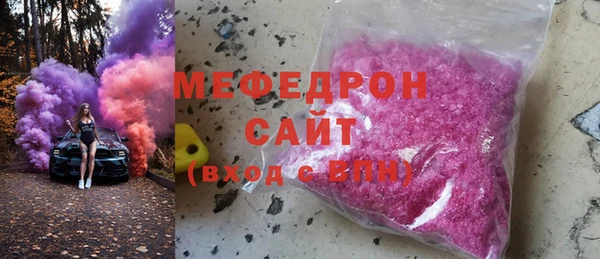 Альфа ПВП Краснослободск