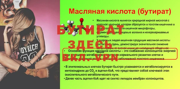 Альфа ПВП Краснослободск