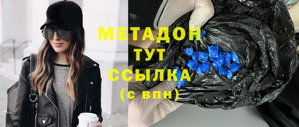 COCAINE Красноперекопск
