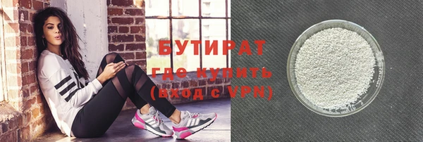 круглые Краснотурьинск