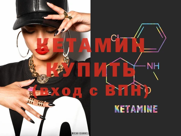 COCAINE Красноперекопск