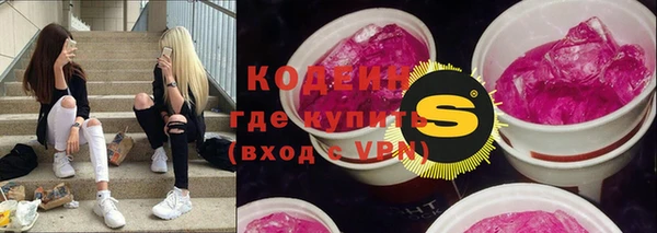 Альфа ПВП Краснослободск