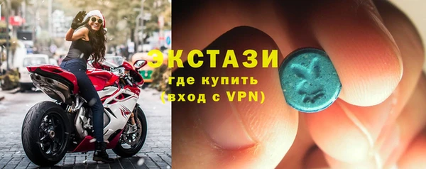 круглые Краснотурьинск