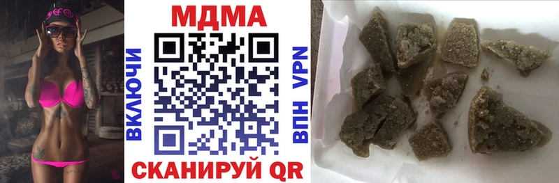купить наркотик  мориарти Telegram  MDMA VHQ  Каргополь 