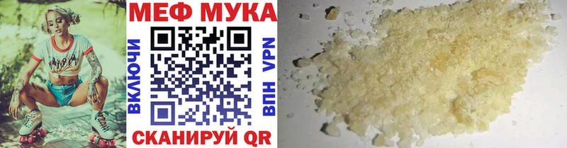 Меф 4 MMC  мега сайт  Каргополь  купить  цена 