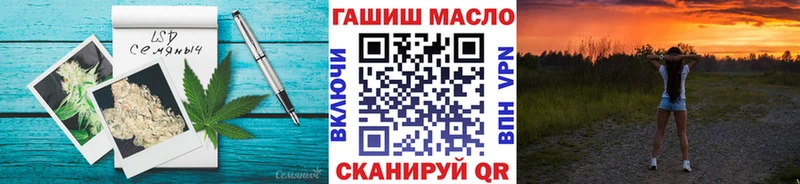 ТГК THC oil магазин продажи наркотиков это как зайти Каргополь