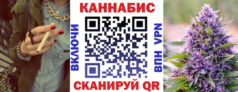 Бошки Шишки Ganja Каргополь